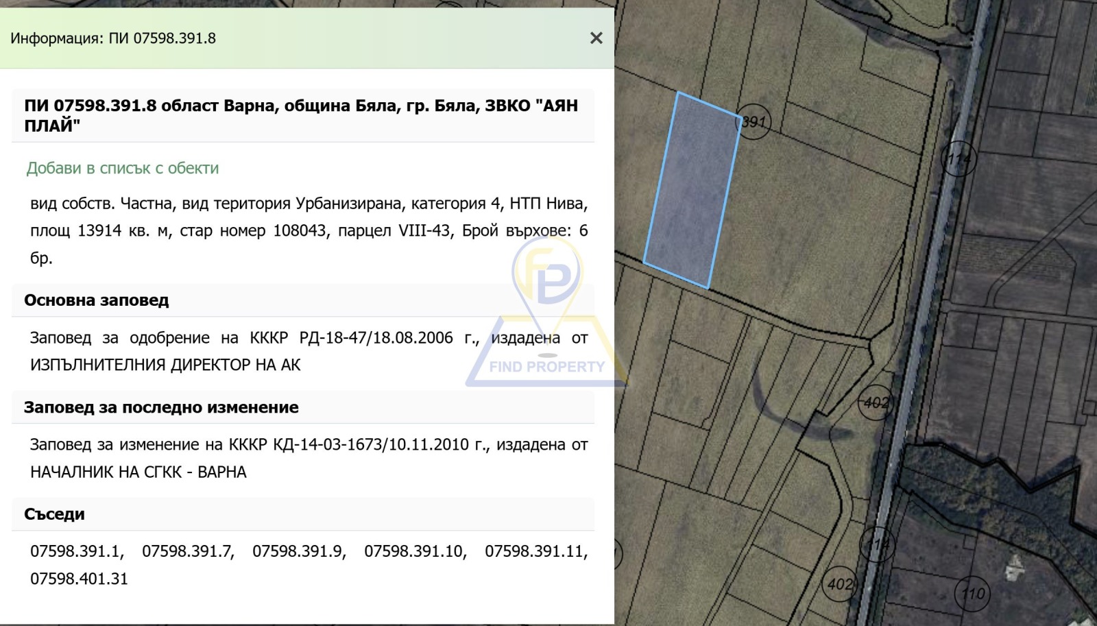 ������� ������ | Imot.bg � ����������� 4