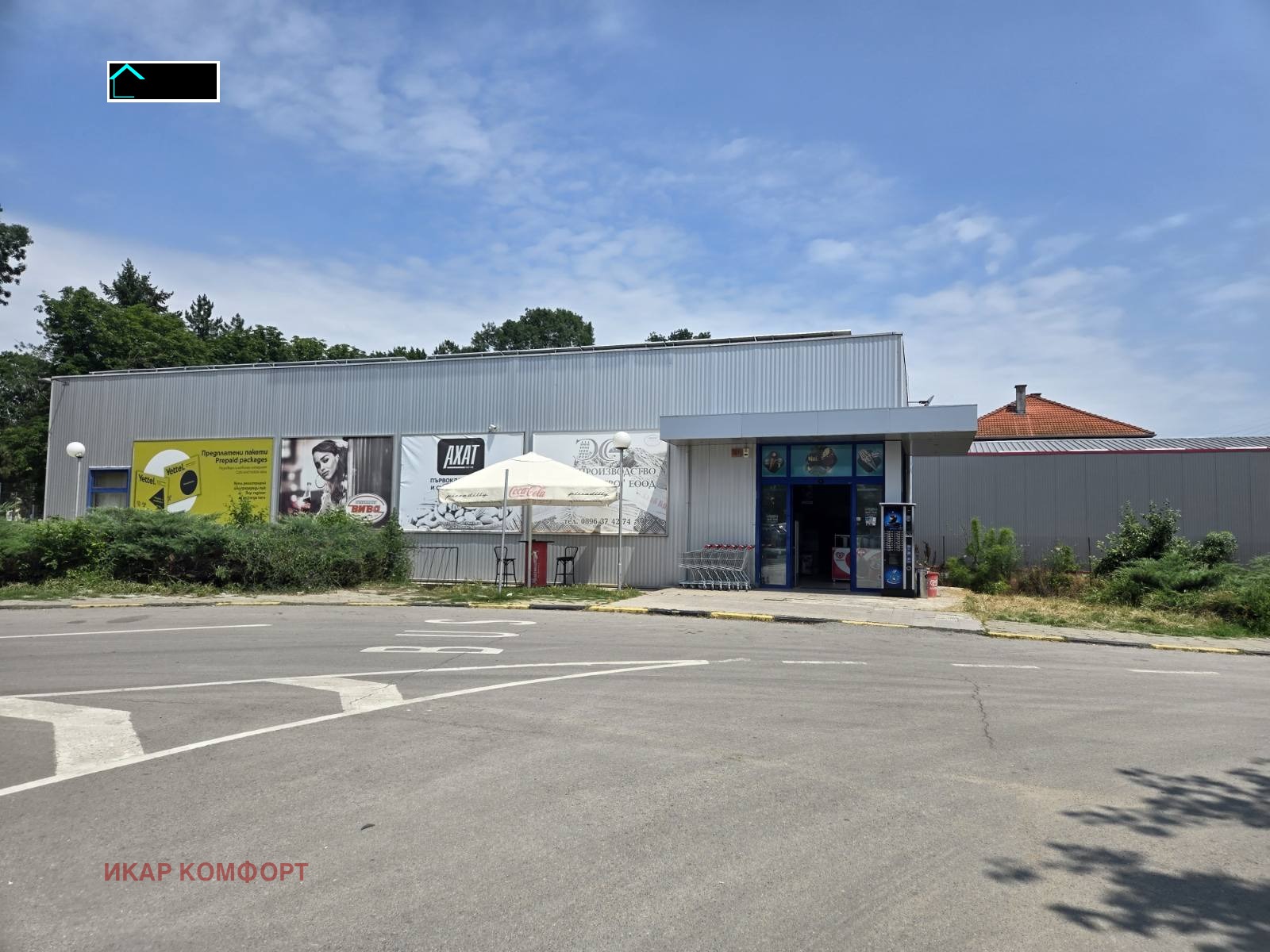 ������� ������������� ������ | Imot.bg � ����������� 1