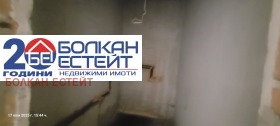  1- | Imot.bg    7