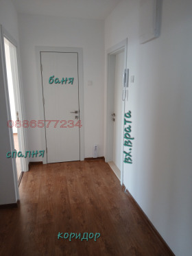 ������� 2-����� | Imot.bg � ����� ������ 7