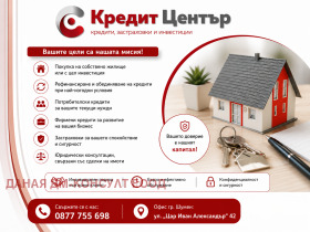 ������� 3-����� | Imot.bg � ����� ������ 14