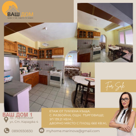 ������� ���� �� ���� | Imot.bg � ����� ������ 2