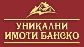 Продава парцел област Благоевград гр. Банско - [1] 