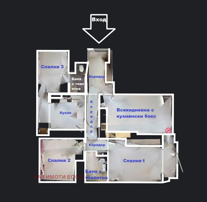 Продава 4-СТАЕН, гр. София, Левски Г, снимка 16 - Апартаменти - 52372205