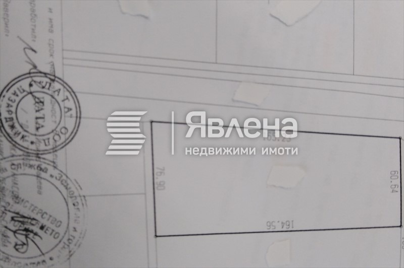Продава ПАРЦЕЛ, с. Ягодово, област Пловдив, снимка 2 - Парцели - 53979812