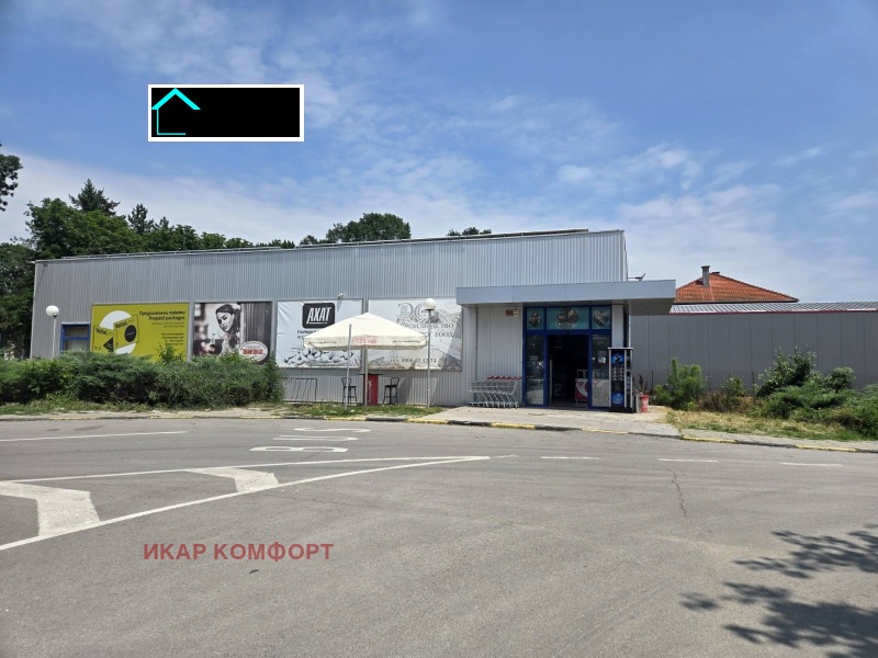 Продава БИЗНЕС ИМОТ, гр. Сливо поле, област Русе