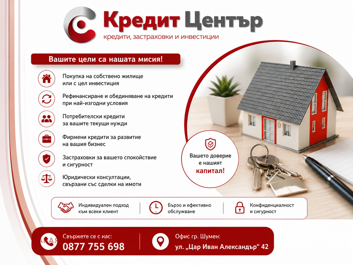 Продава 3-СТАЕН, гр. Шумен, Добруджански, снимка 14 - Апартаменти - 53091777