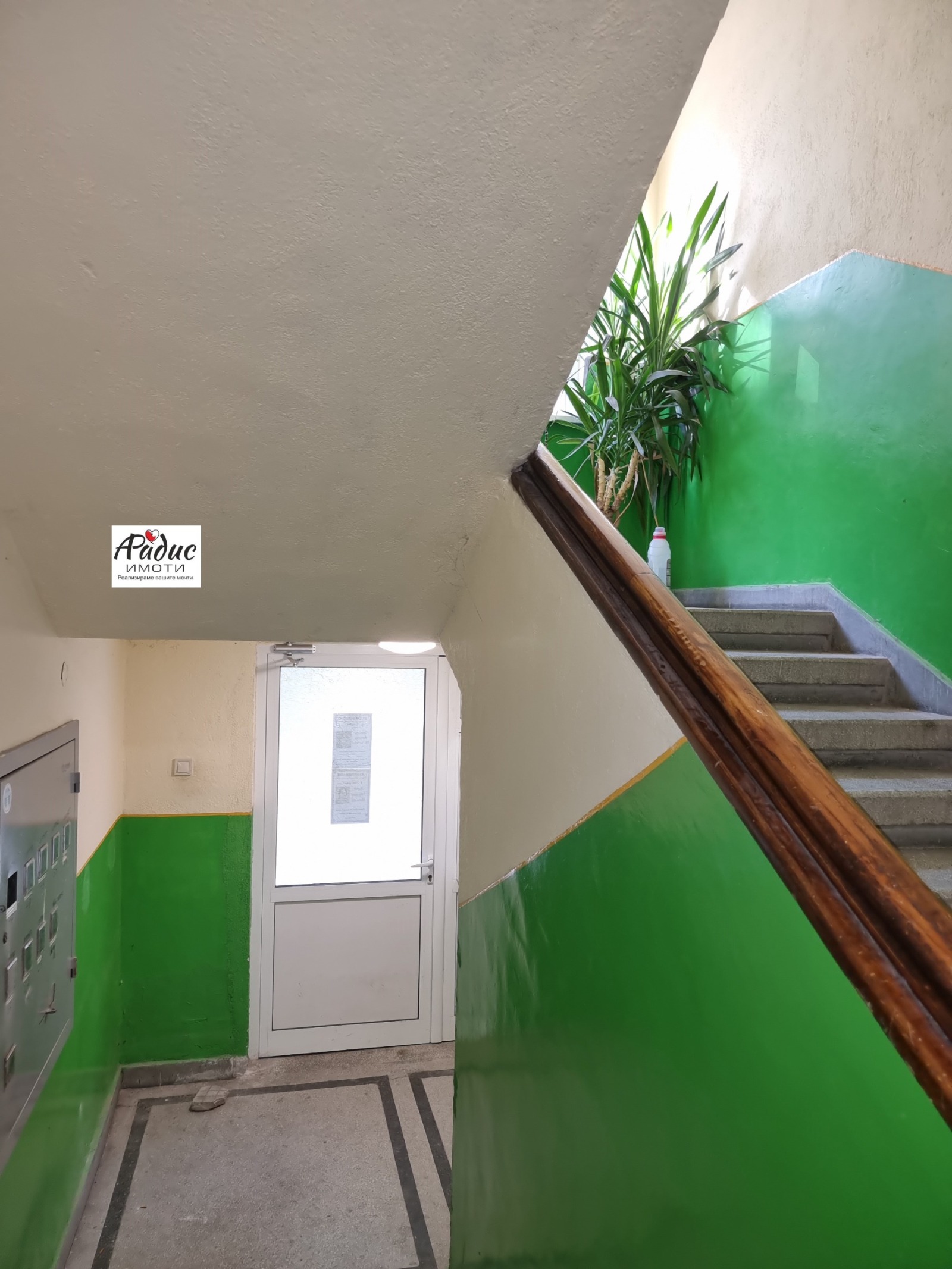 Продава МНОГОСТАЕН, гр. Стара Загора, Аязмото, снимка 14 - Апартаменти - 56005786