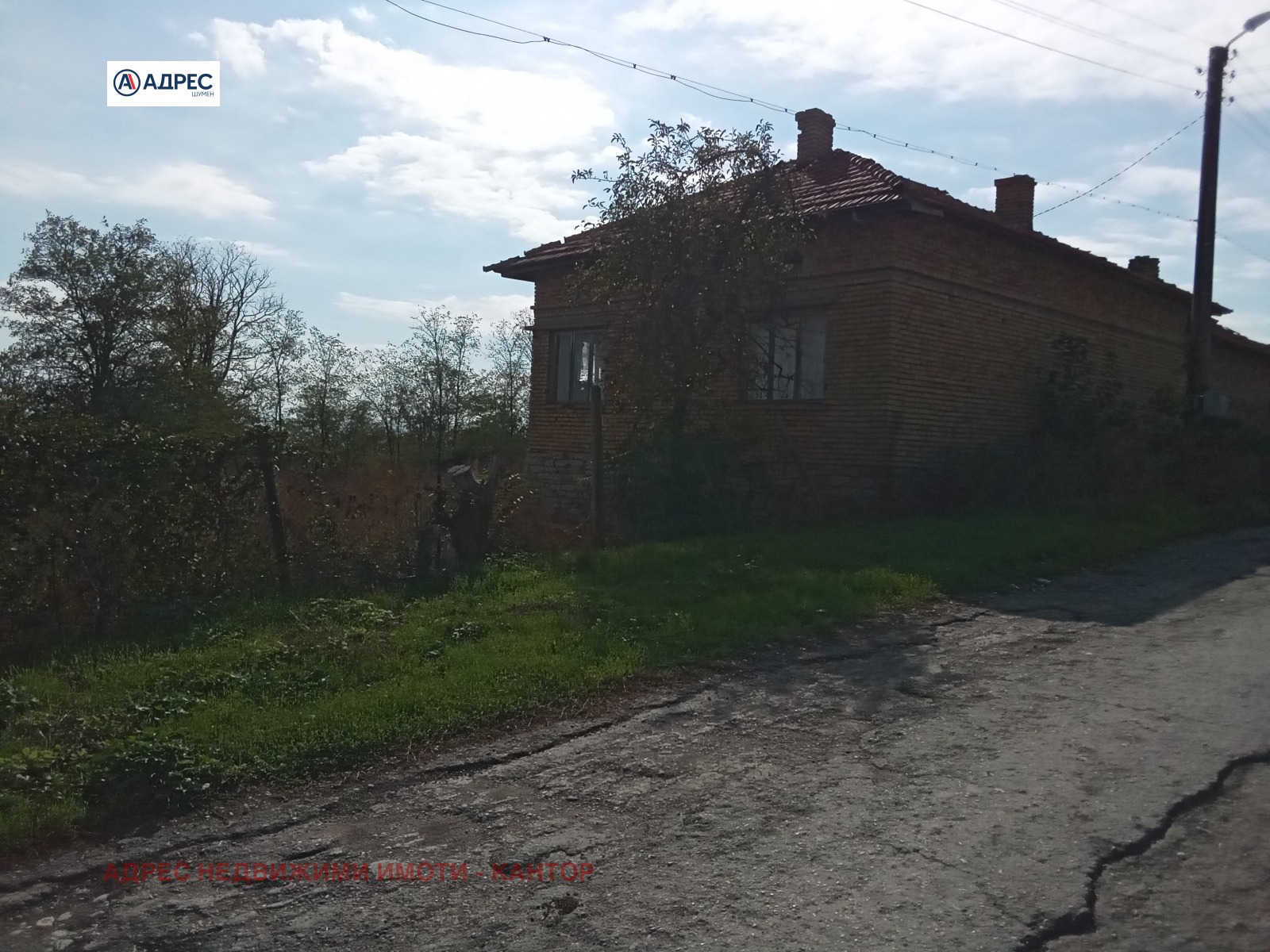 Продава КЪЩА, с. Макариополско, област Търговище, снимка 2 - Къщи - 47838518