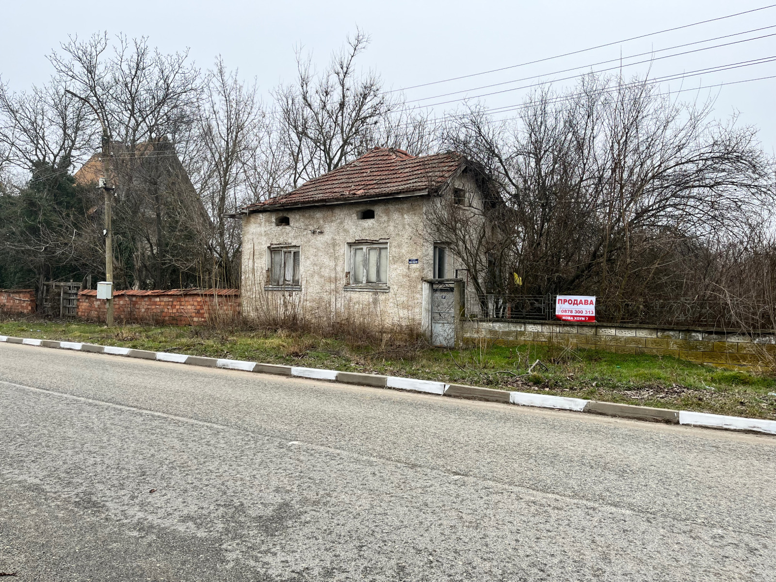 Продава КЪЩА, гр. Пордим, област Плевен, снимка 2 - Къщи - 53691707