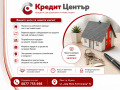 Продава 3-СТАЕН, гр. Шумен, Добруджански, снимка 14
