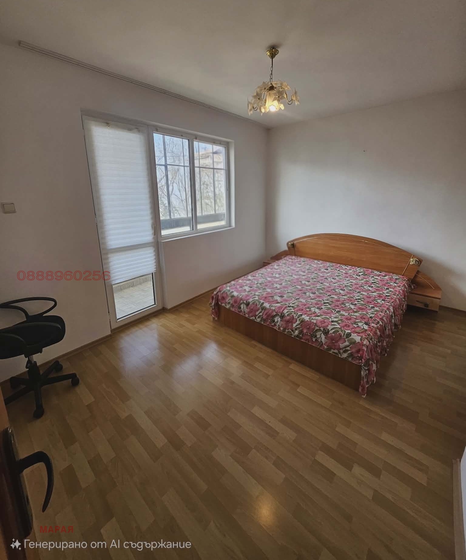 ������� 2-����� | Imot.bg � ����������� 4