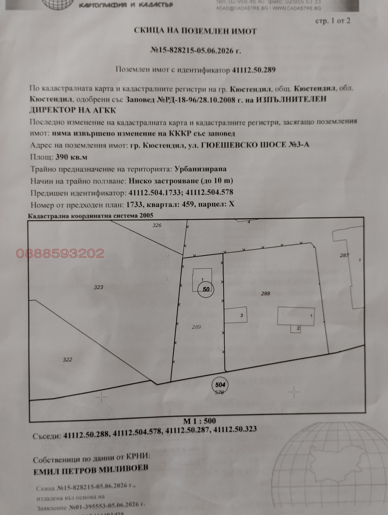 ������� ������ | Imot.bg � ����������� 7