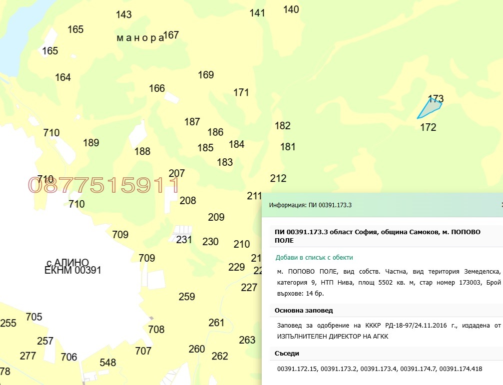 ������� ���������� ���� | Imot.bg � ����������� 1