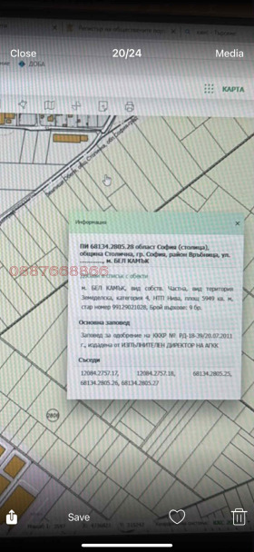 ������� ������ | Imot.bg � ����� ������ 2