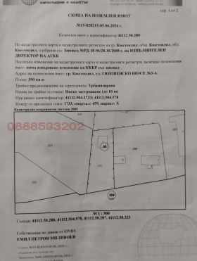 ������� ������ | Imot.bg � ����� ������ 7