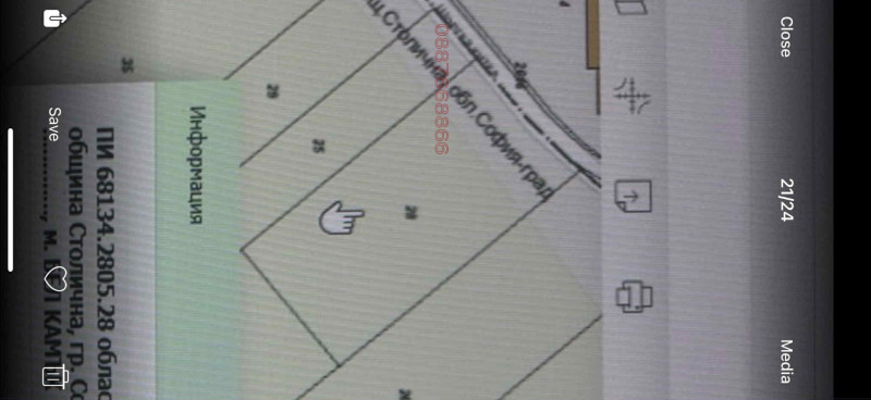 Продава ПАРЦЕЛ, гр. София, с. Волуяк