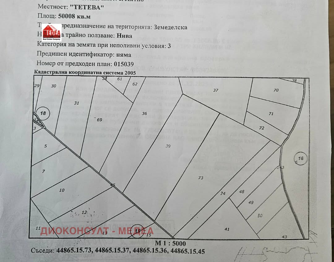 Продава ПАРЦЕЛ, с. Лятно, област Шумен, снимка 2 - Парцели - 54664091