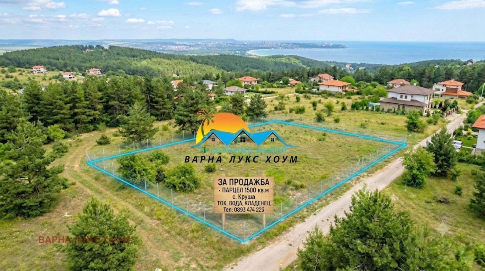 Продава ПАРЦЕЛ, с. Круша, област Варна