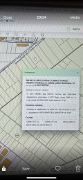 Продава ПАРЦЕЛ, гр. София, с. Волуяк, снимка 2
