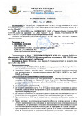 Продава ПАРЦЕЛ, гр. Пловдив, Беломорски, снимка 8