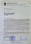 Продава ПАРЦЕЛ, гр. Пловдив, Беломорски, снимка 11