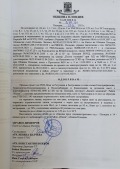 Продава  Парцел град Пловдив , Беломорски , 4067 кв.м | 45905083 - изображение [10]