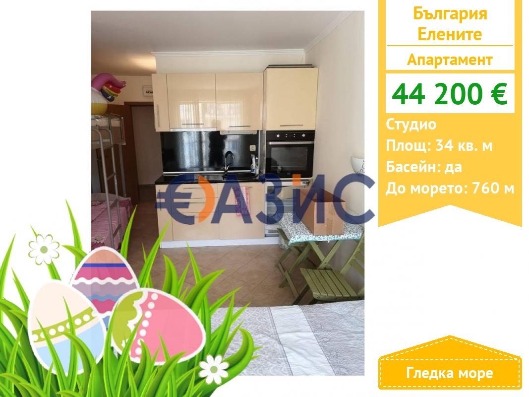 ������� 1-����� | Imot.bg � ����������� 1