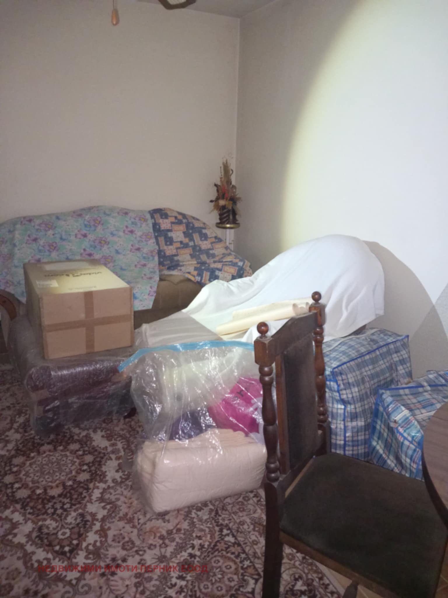 ������� 2-����� | Imot.bg � ����������� 9