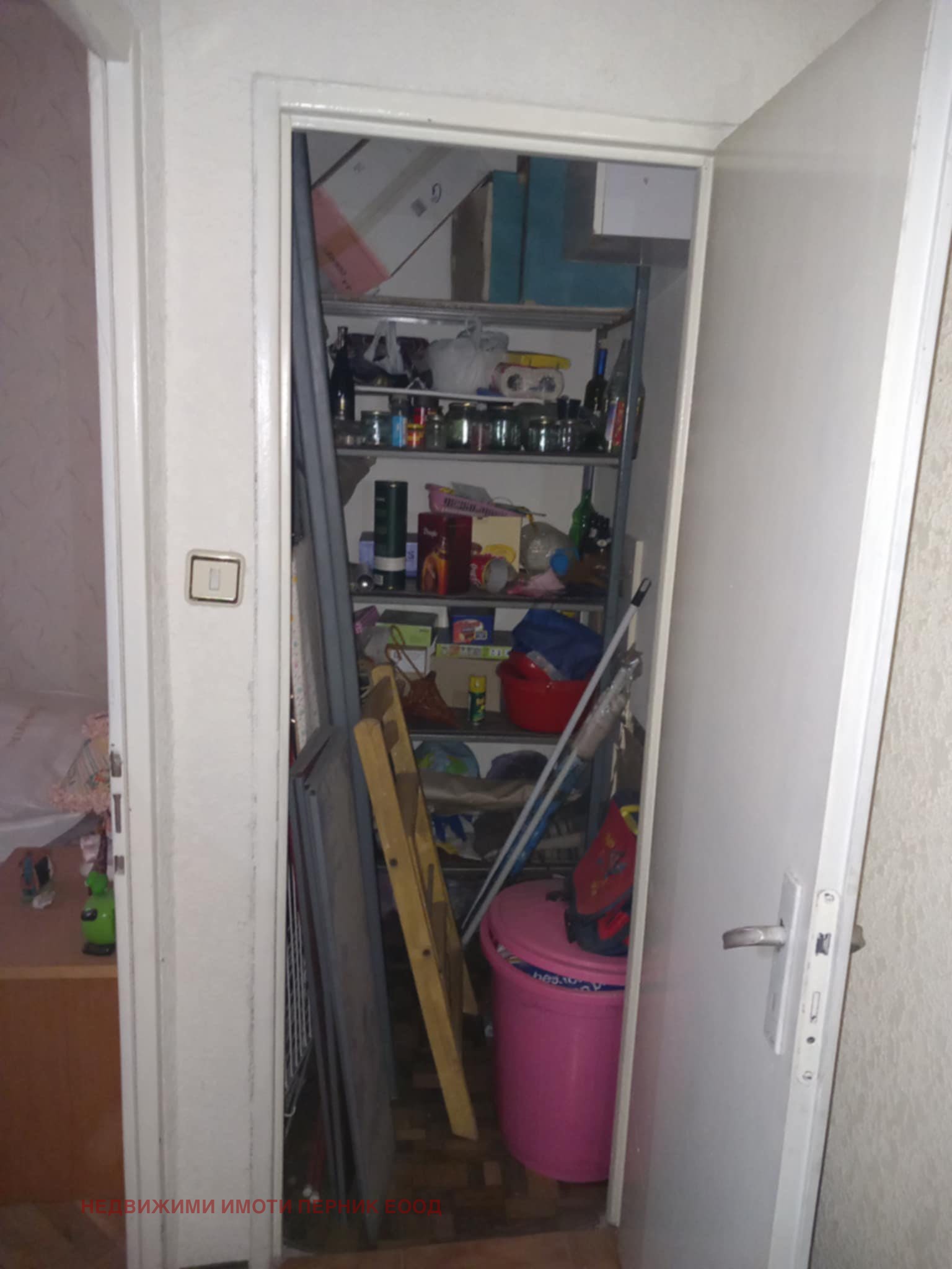 ������� 2-����� | Imot.bg � ����������� 11