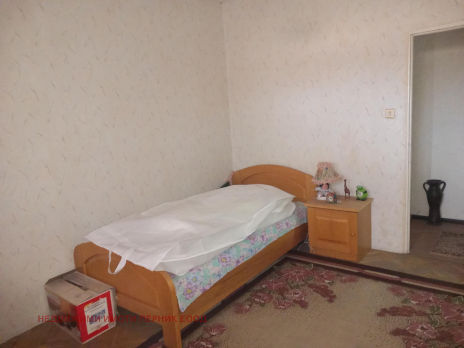 ������� 2-����� | Imot.bg � ����������� 4