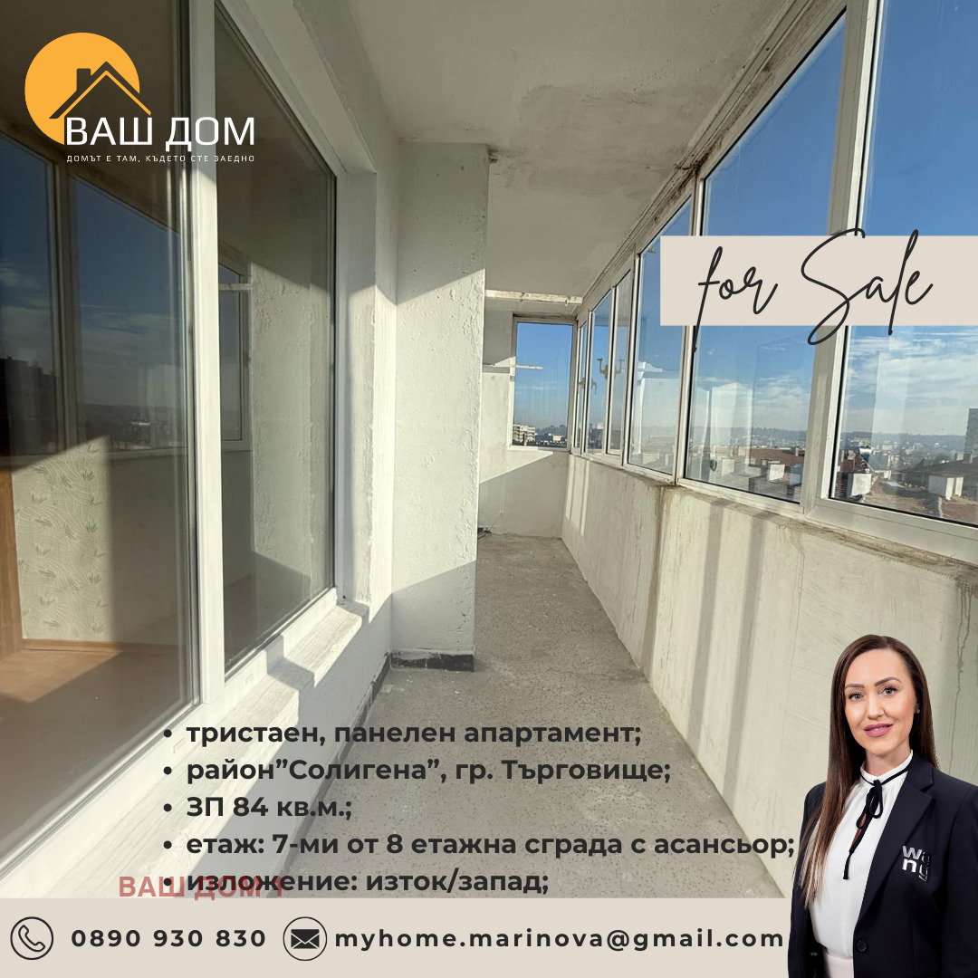 ������� 3-����� | Imot.bg � ����������� 3