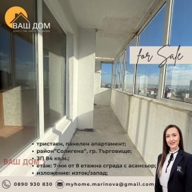 ������� 3-����� | Imot.bg � ����� ������ 3