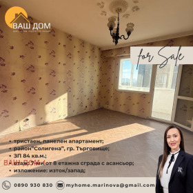 ������� 3-����� | Imot.bg � ����� ������ 2