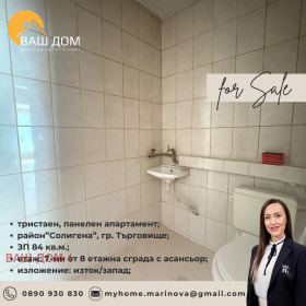 ������� 3-����� | Imot.bg � ����� ������ 6