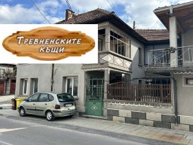 Ev Tryavna, bölge Gabrovo 1