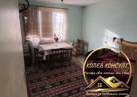 ������� ���� | Imot.bg � ����� ������ 4