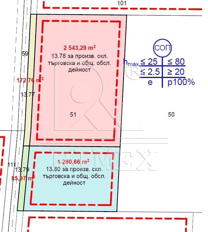Продава ПАРЦЕЛ, гр. Пловдив, Рогошко шосе