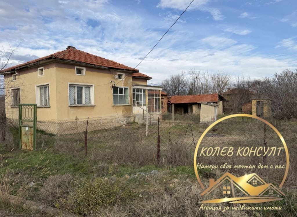Продава КЪЩА, с. Горно Белево, област Стара Загора