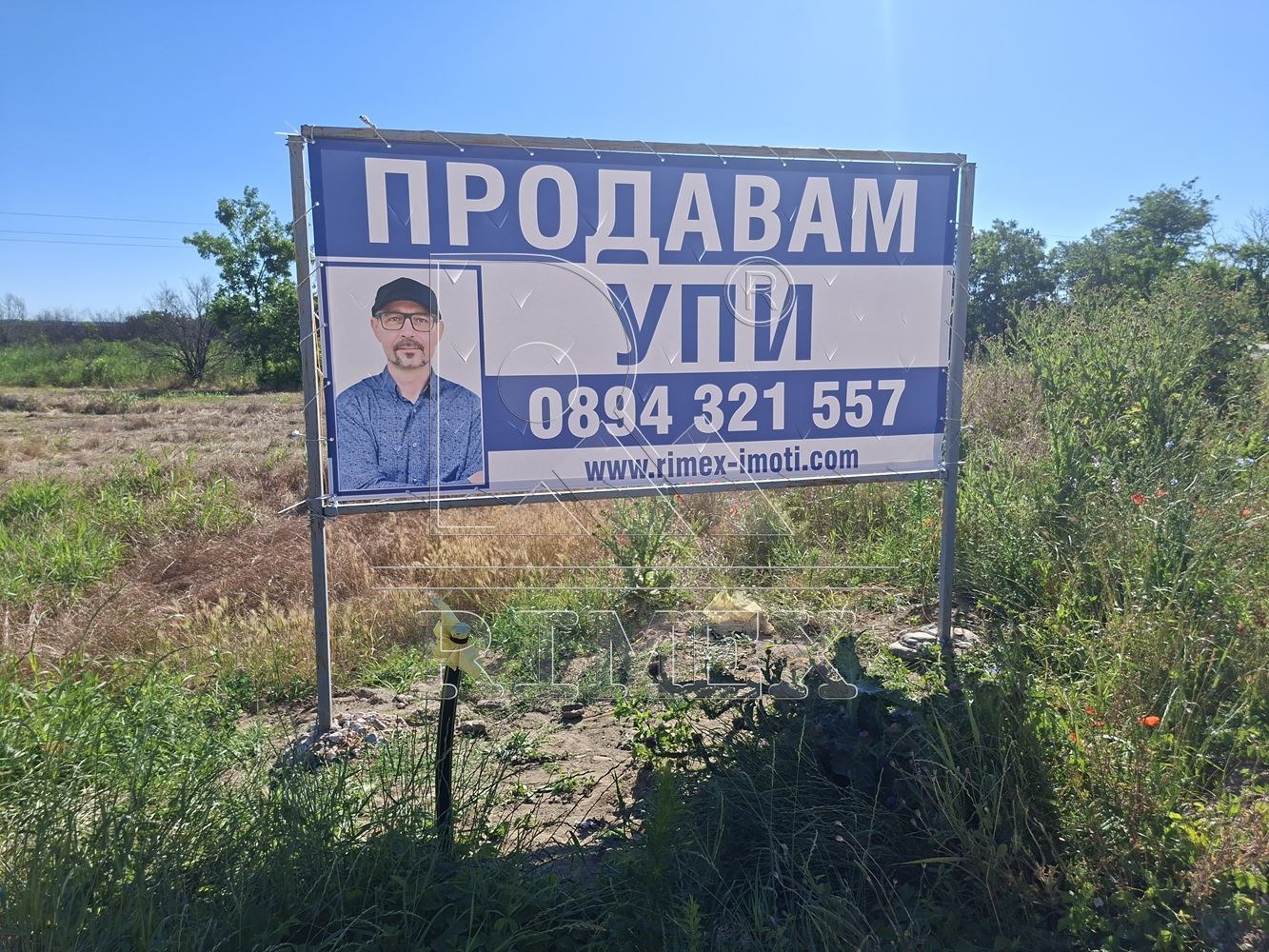 Продава ПАРЦЕЛ, гр. Пловдив, Рогошко шосе, снимка 9 - Парцели - 54025358