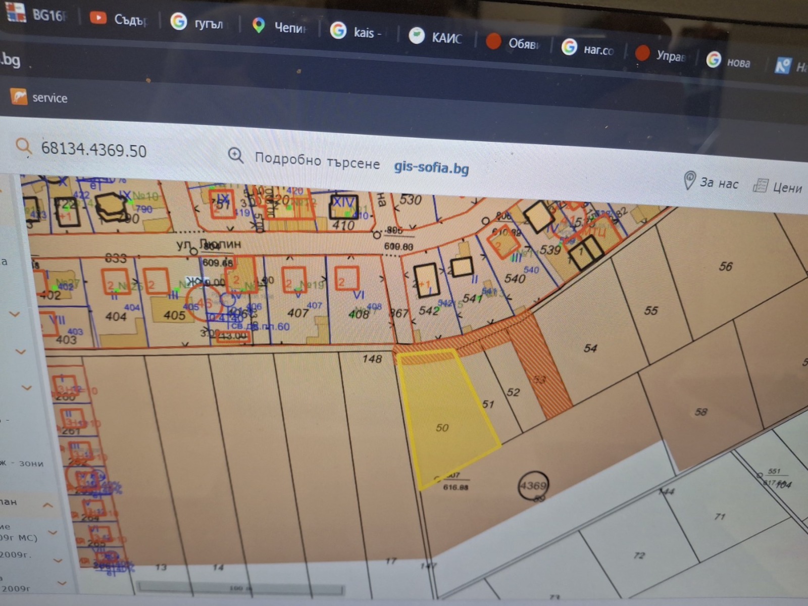 Продава ПАРЦЕЛ, гр. София, Филиповци