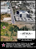 Продава ПАРЦЕЛ, гр. София, Летище София, снимка 13