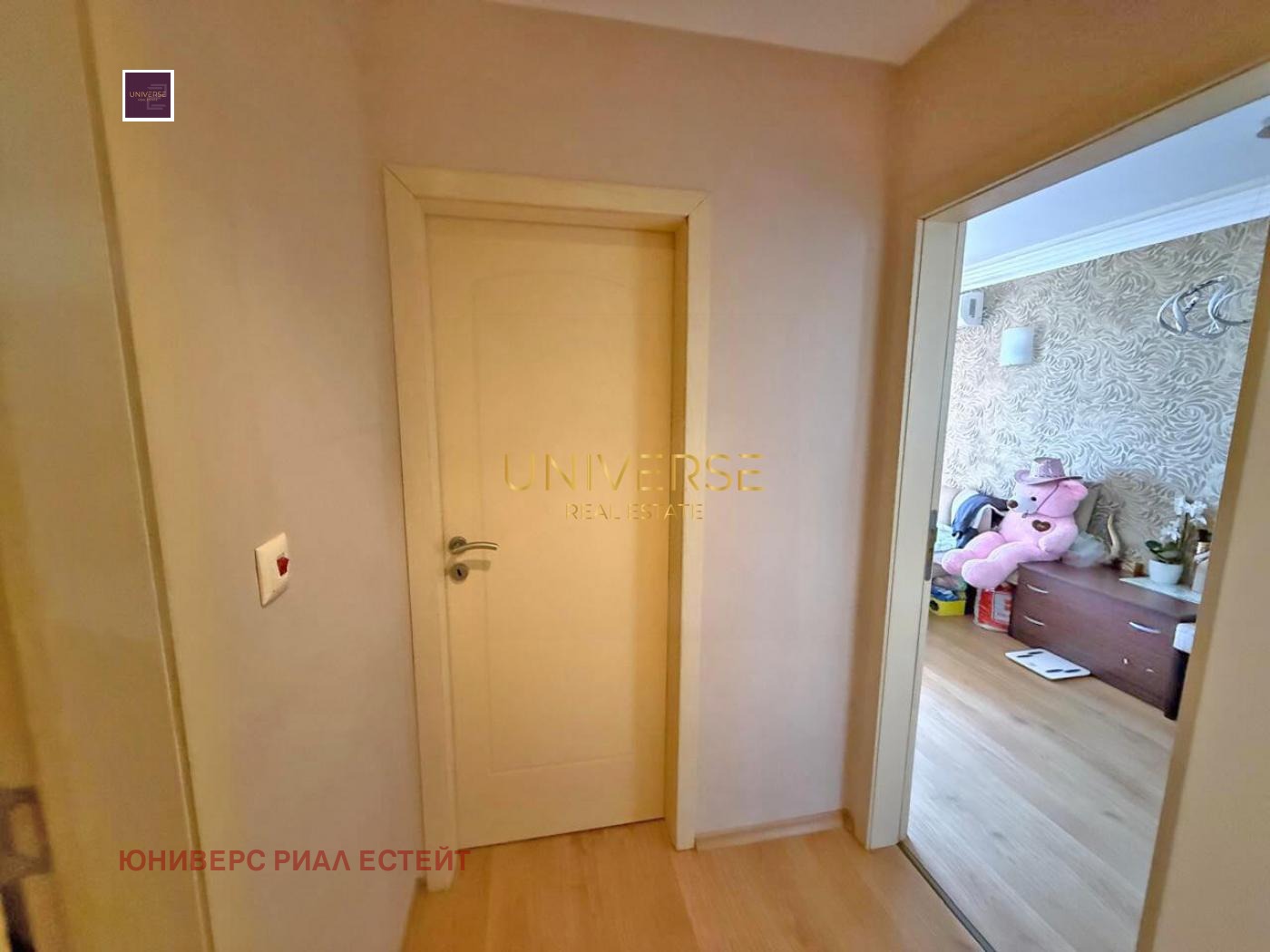 ������� 2-����� | Imot.bg � ����������� 8
