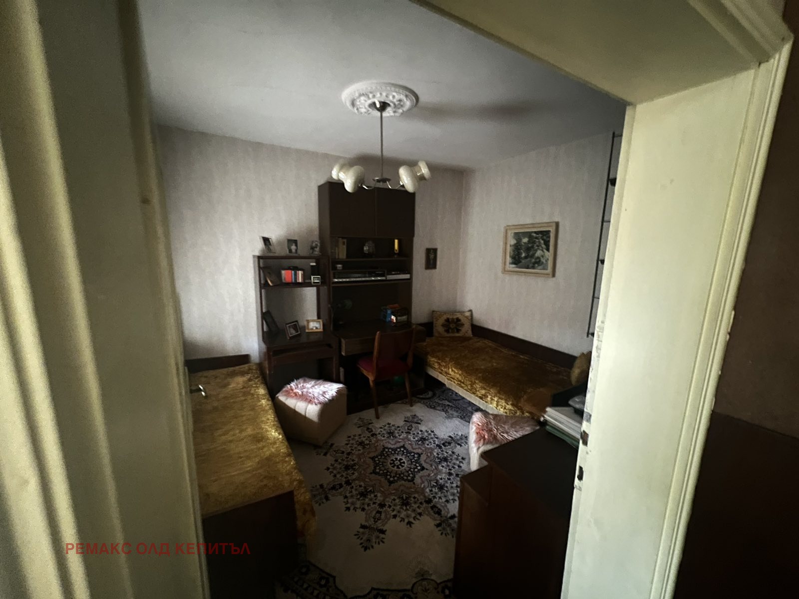 Продава КЪЩА | Imot.bg — изображение 4