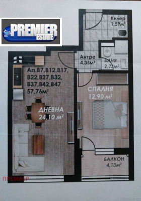 1 bedroom Karshiyaka, Plovdiv 2