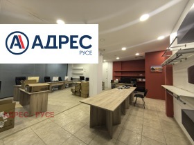Büro Zentar, Ruse