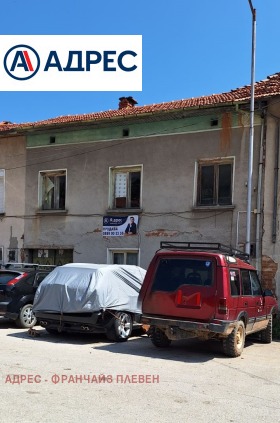 Casa Șipcovo, regiunea Lovech 1