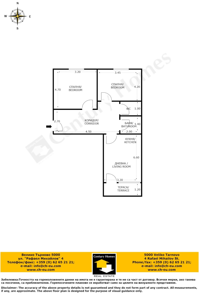Til salgs  2 soverom Veliko Tarnovo , Kolju Fisjeto , 86 kvm | 29415192 - bilde [14]