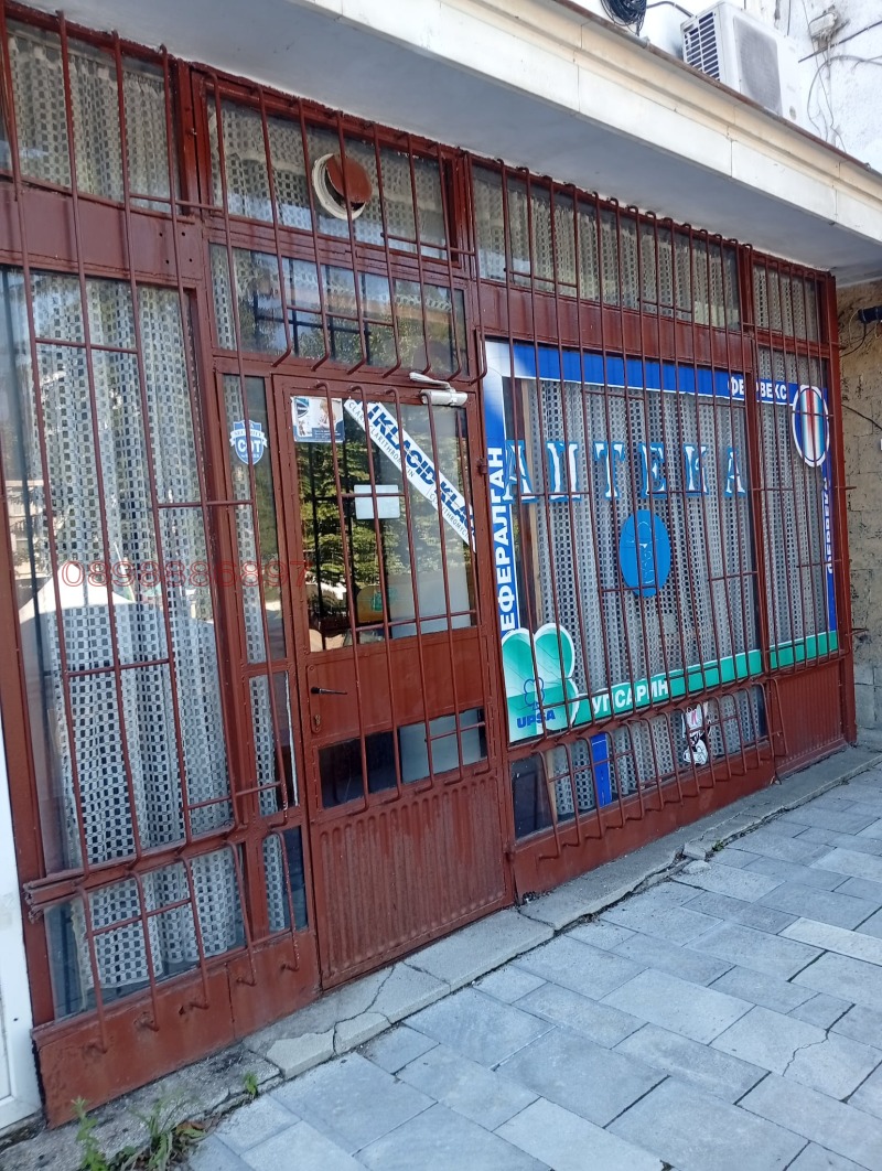 Продава МАГАЗИН, гр. Мадан, област Смолян