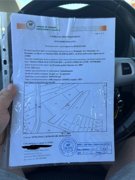 In vendita  Complotto Plovdiv , Trakiia , 975 mq | 49104073